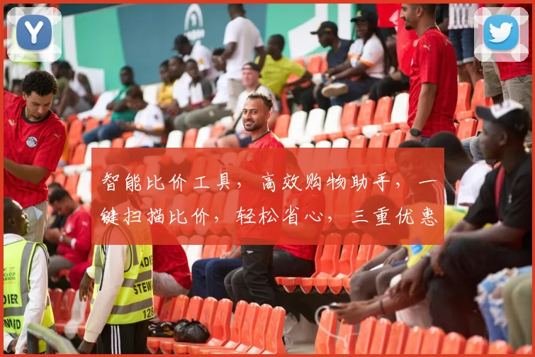 智能比价工具，高效购物助手，一键扫描比价，轻松省心，三重优惠惊喜，尽在比价神器